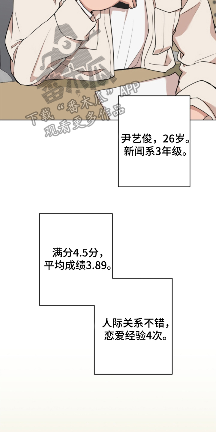 强制社交实验