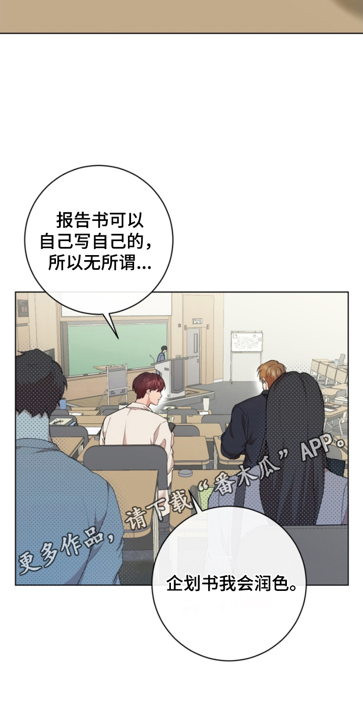 强制社交实验