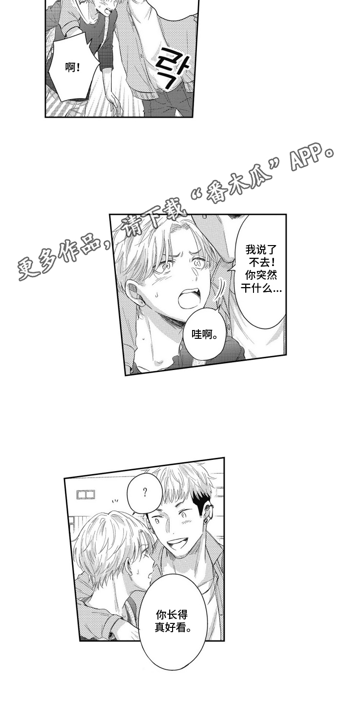 灼热防线