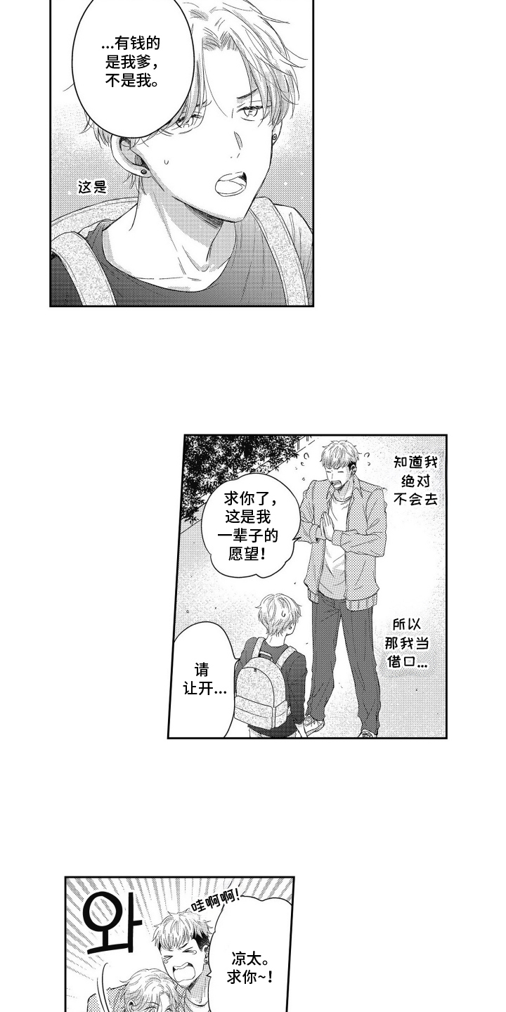 灼热防线