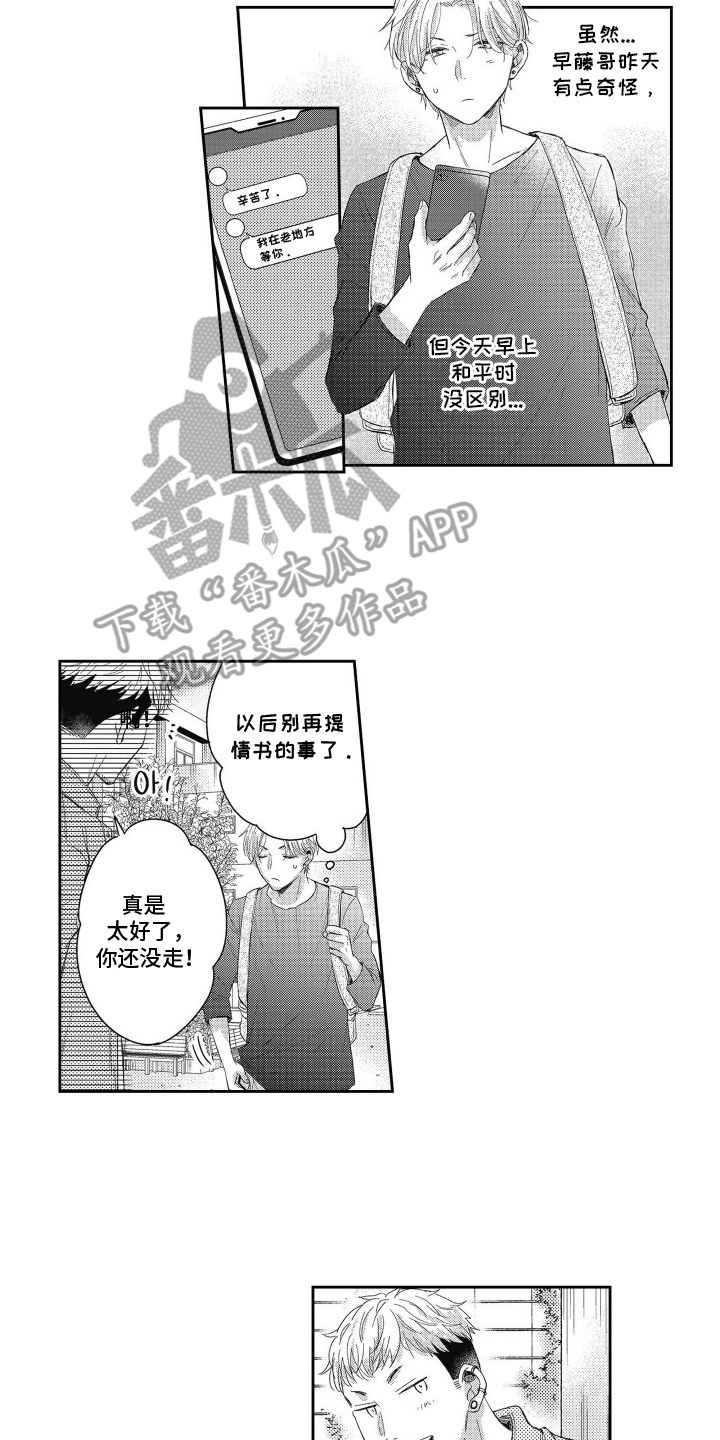 灼热防线