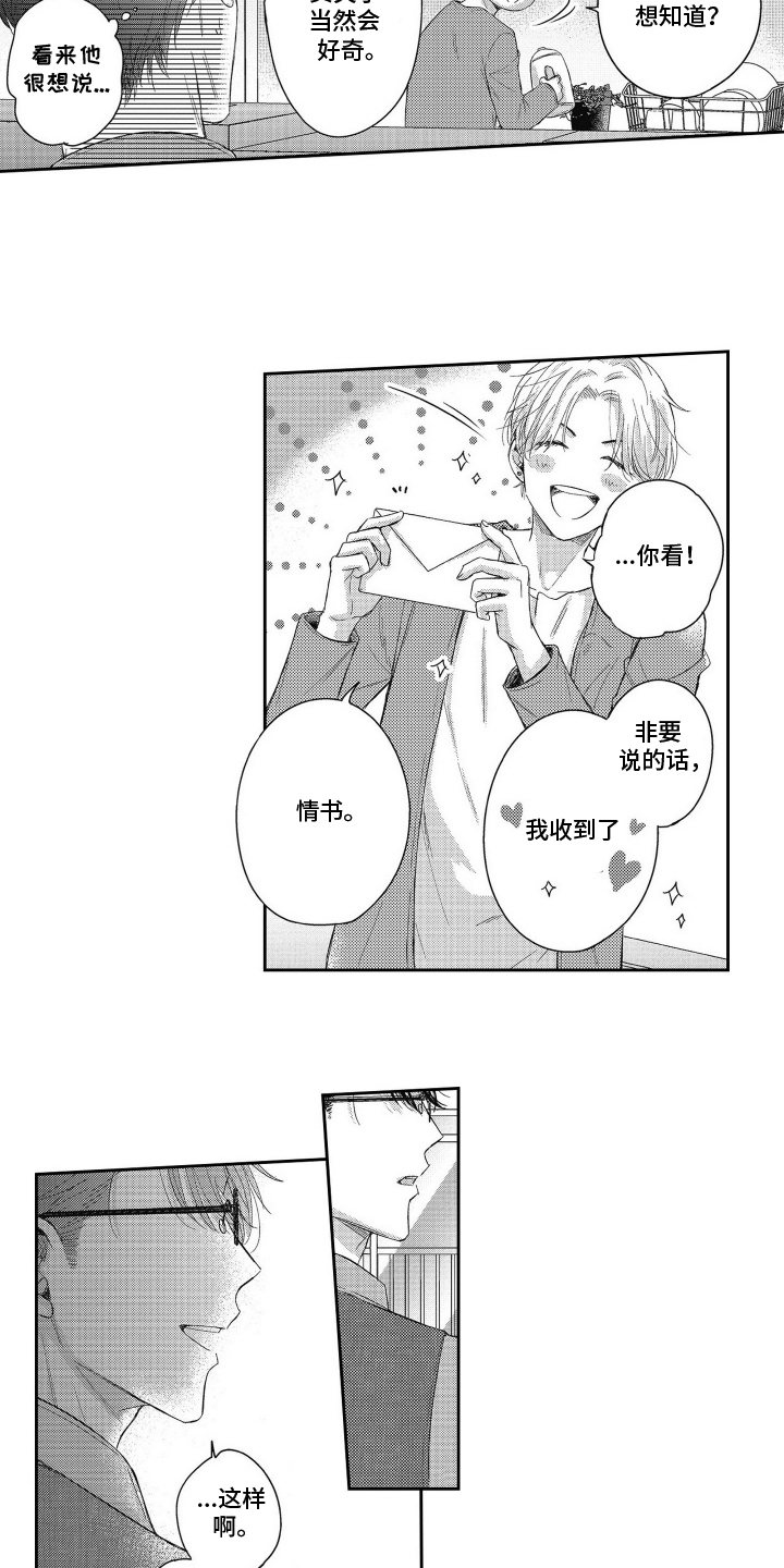 灼热防线