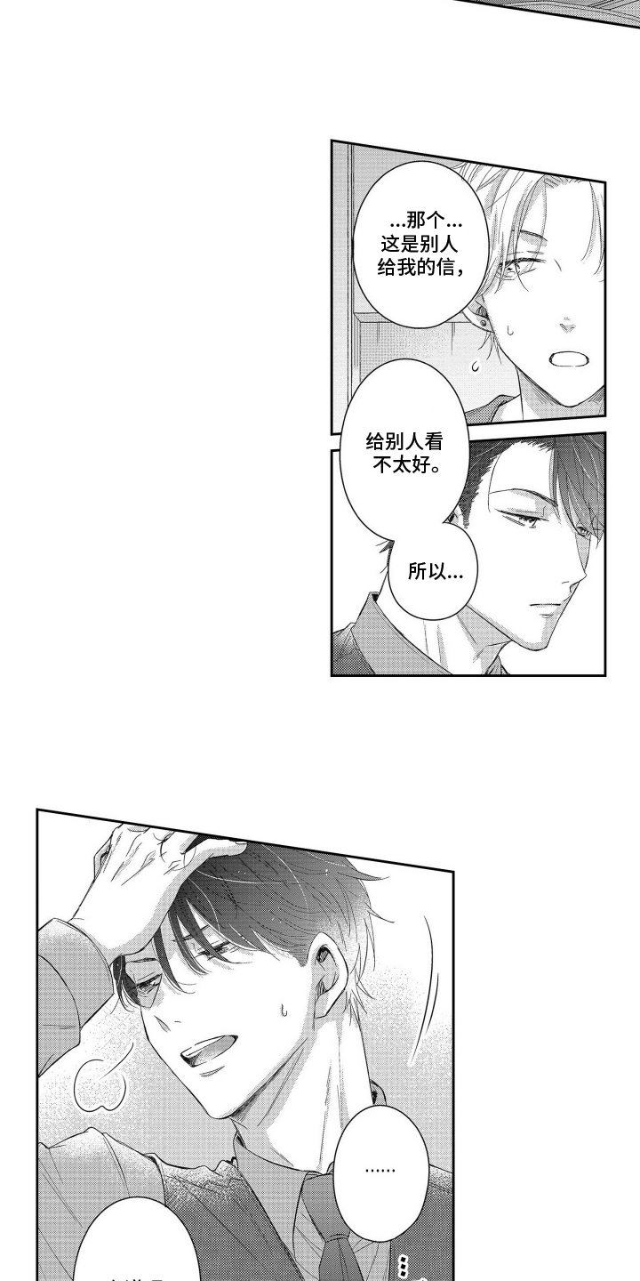 灼热防线