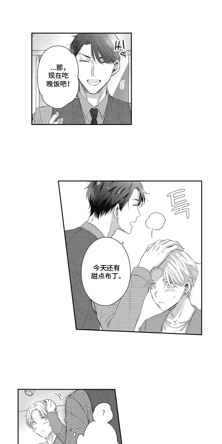 灼热防线