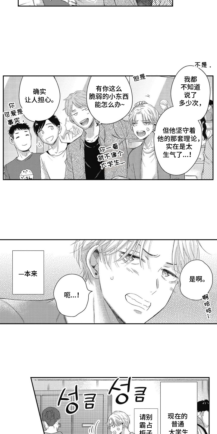 灼热防线