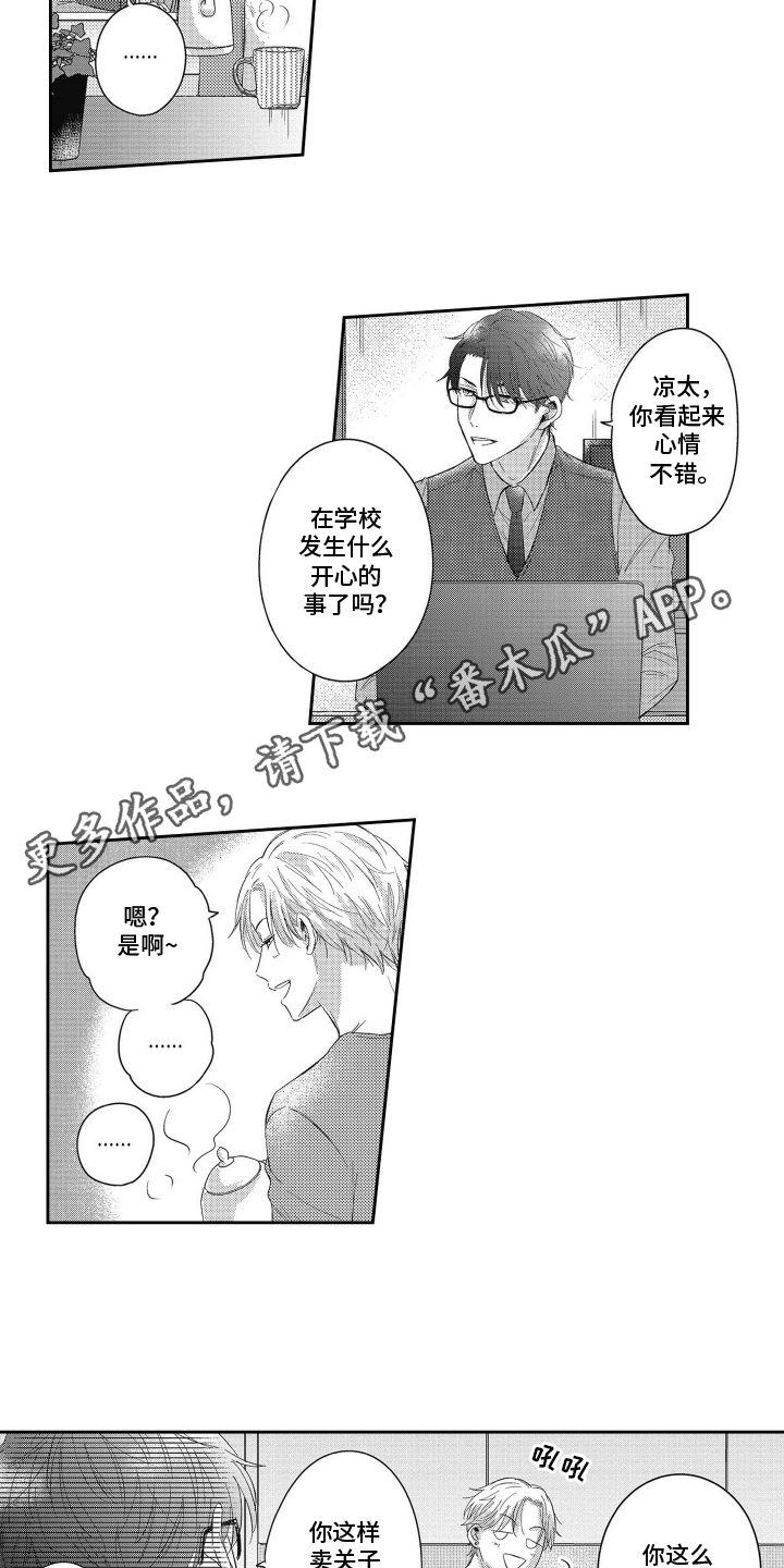 灼热防线