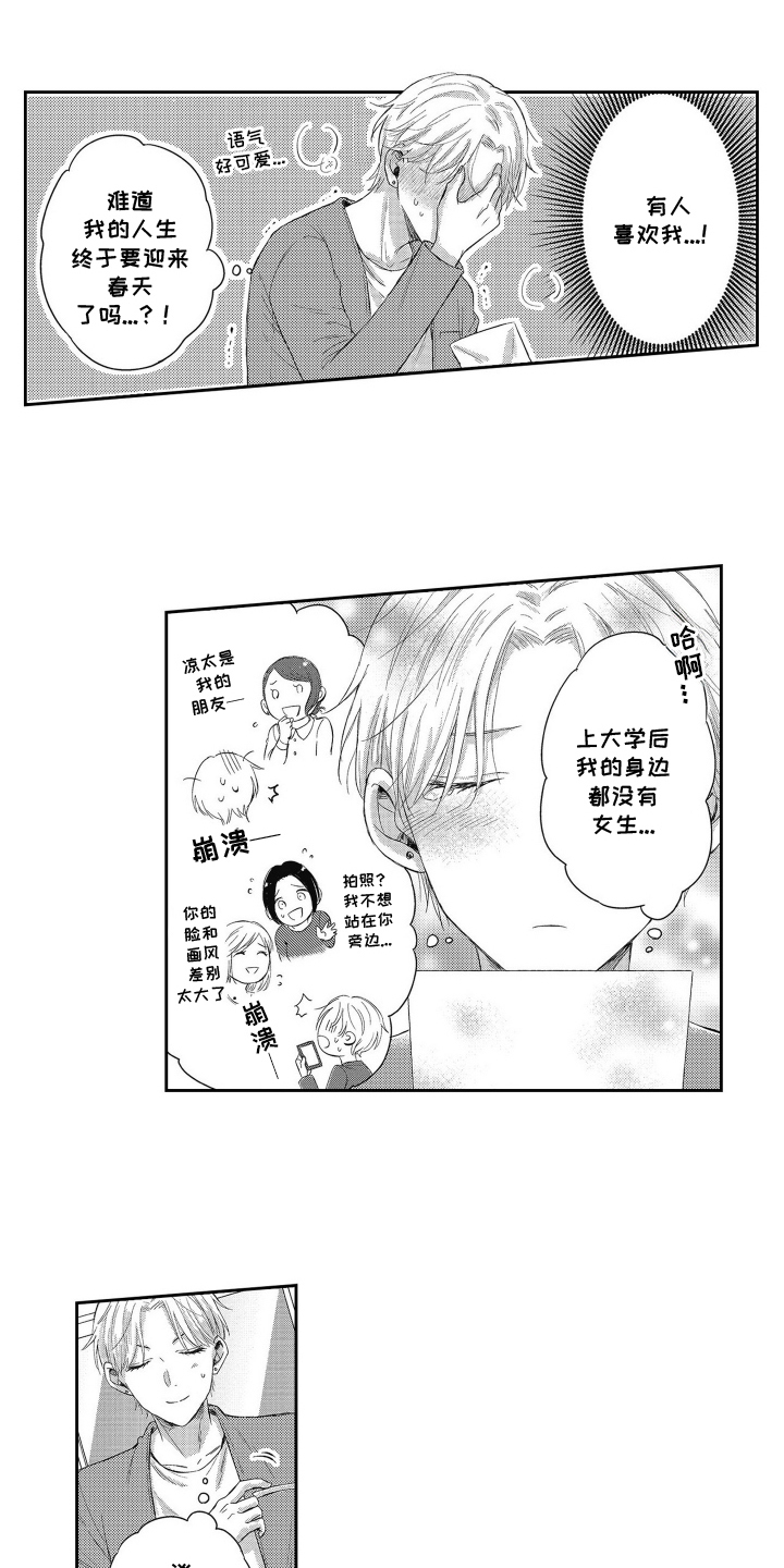 灼热防线