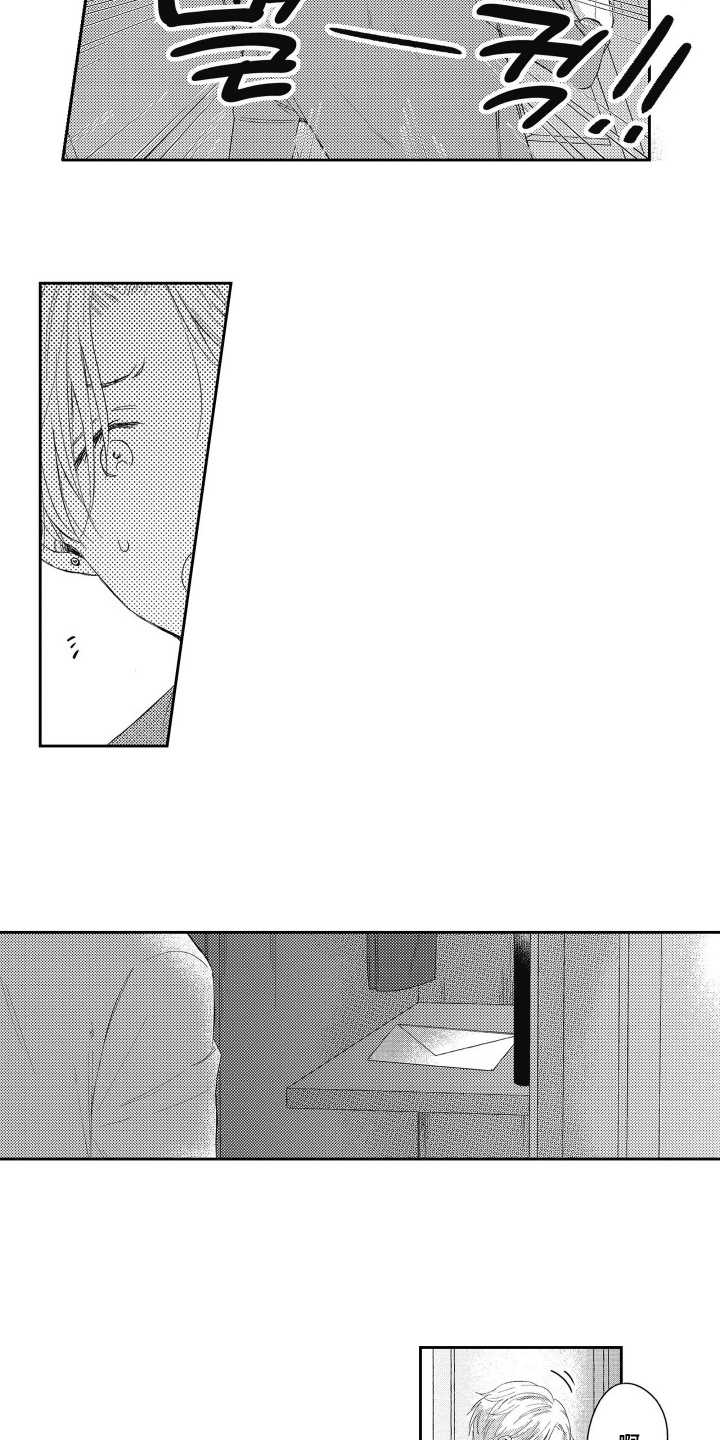 灼热防线