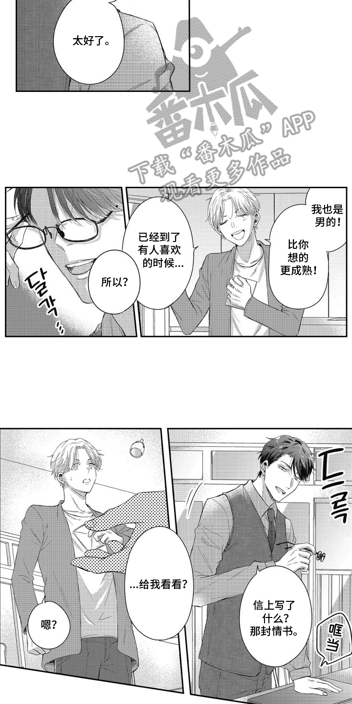灼热防线