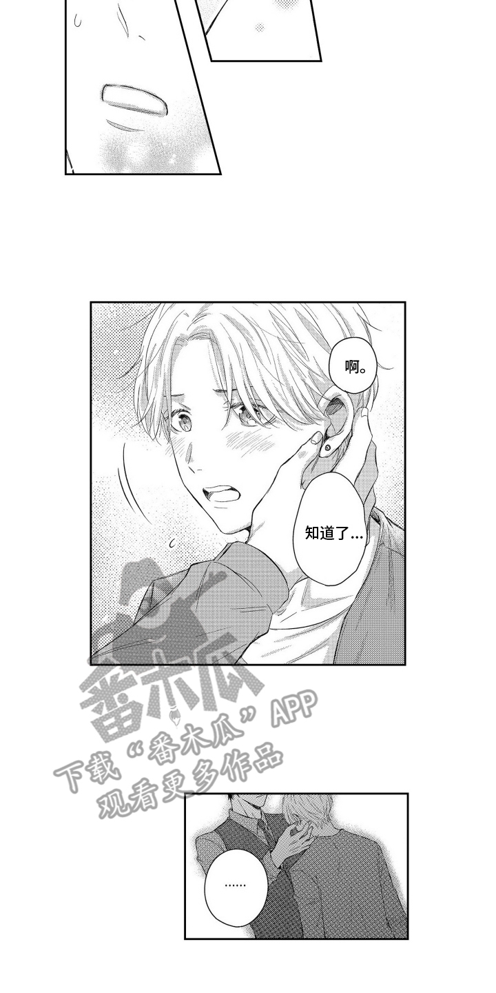 灼热防线