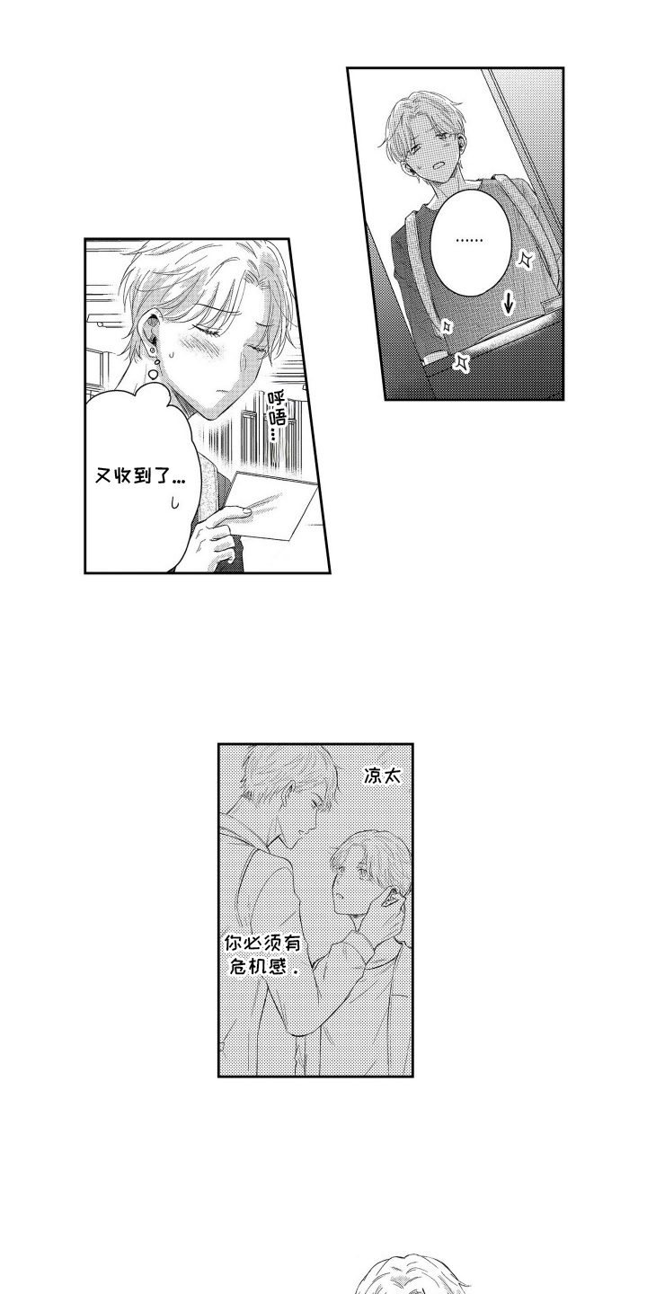 灼热防线