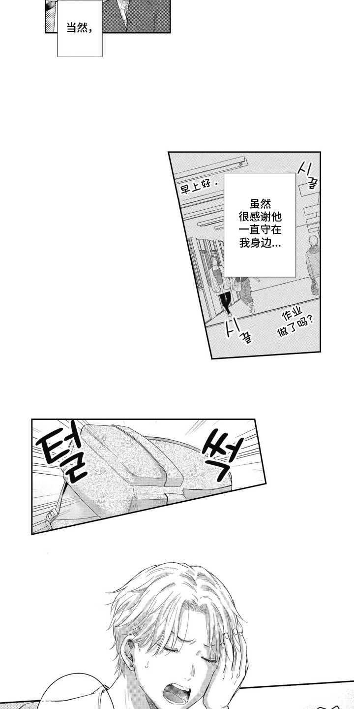 灼热防线
