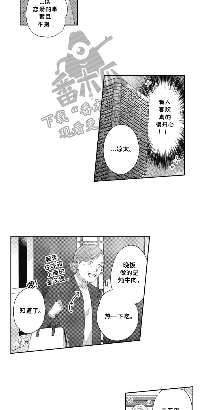 灼热防线