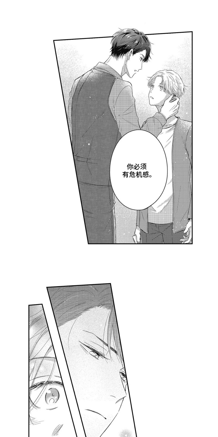 灼热防线
