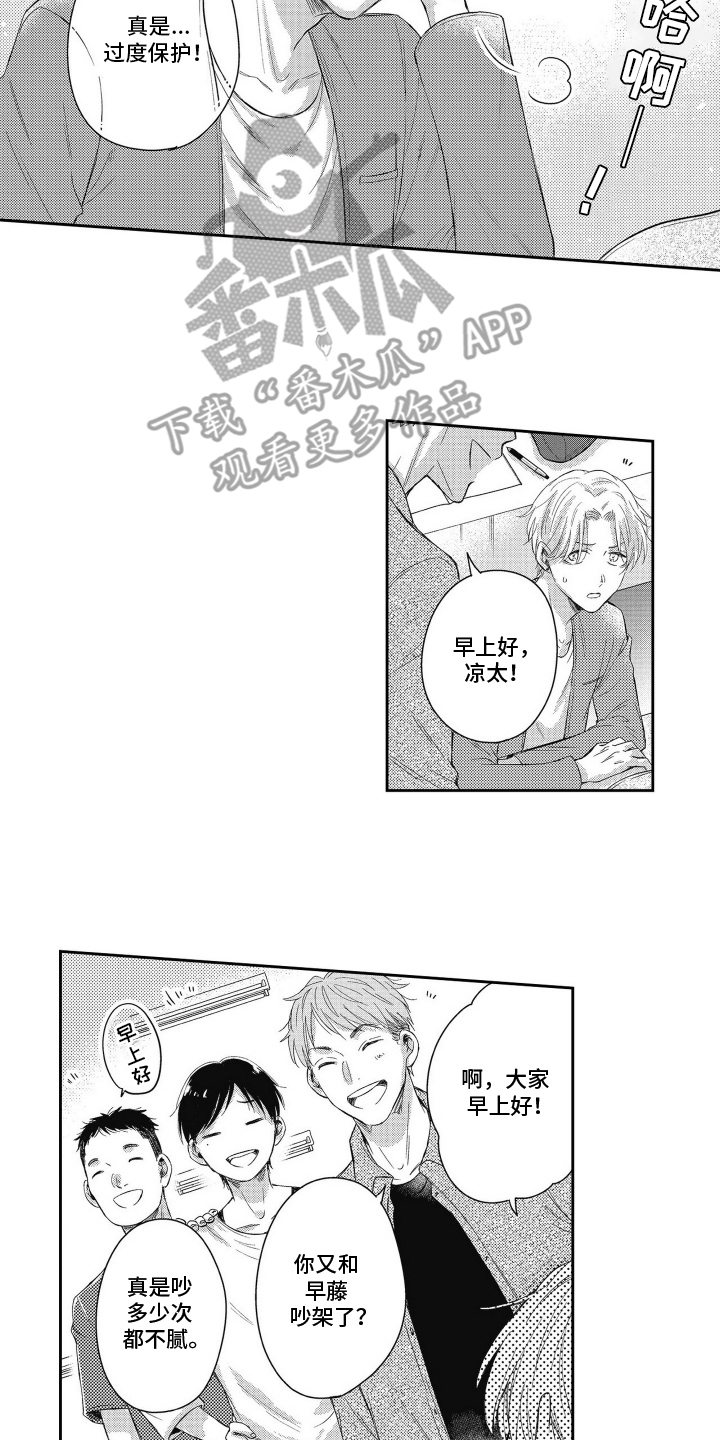 灼热防线