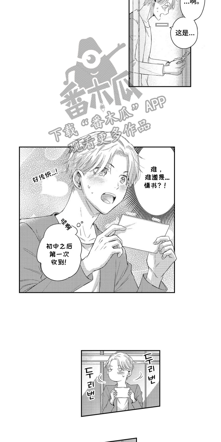灼热防线