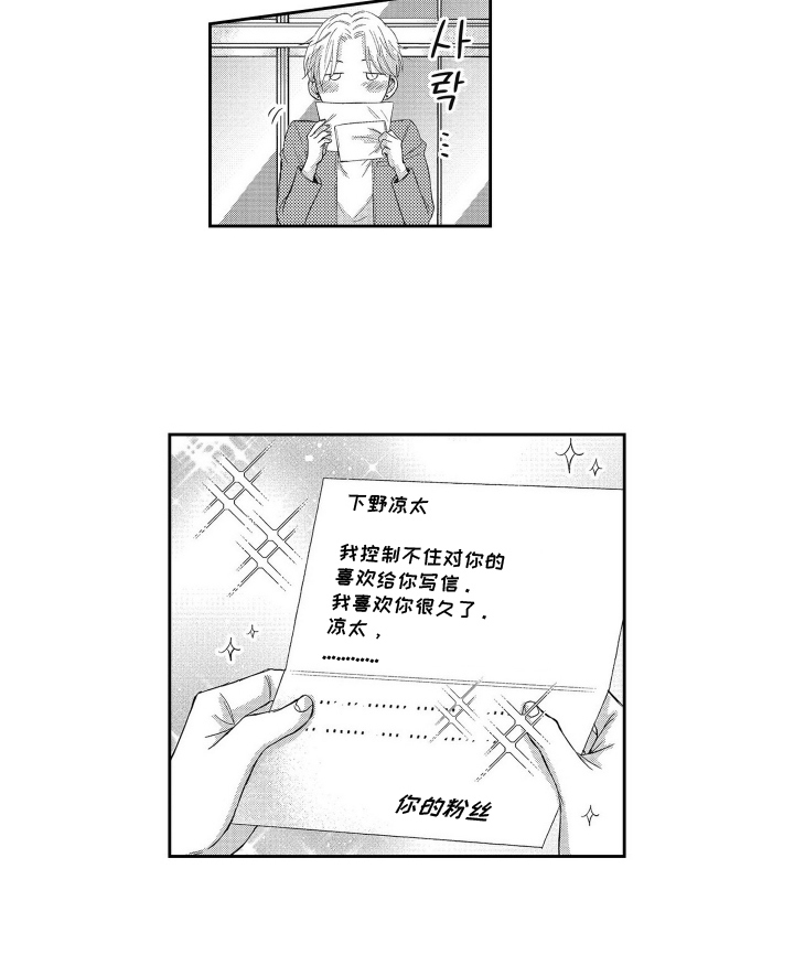 灼热防线