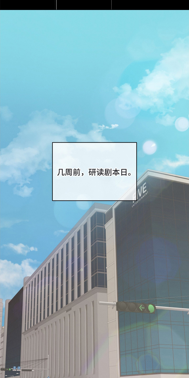 《偶像有猫腻》全本第一章阅读_偶像有猫腻完整版