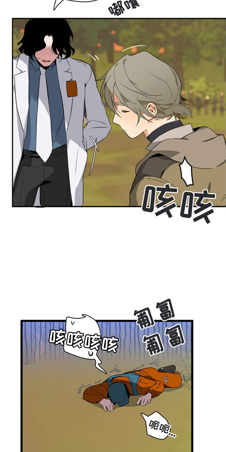 叔叔的特殊农场