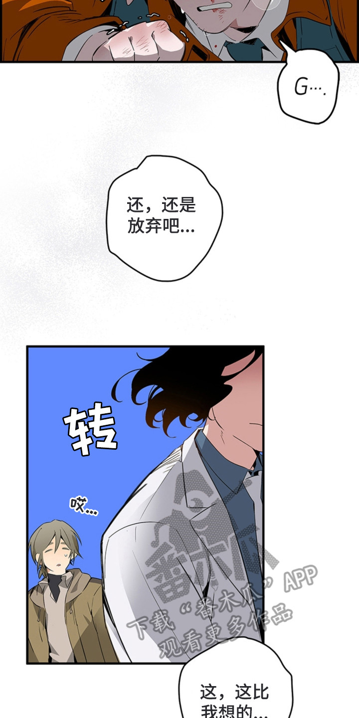 叔叔的特殊农场