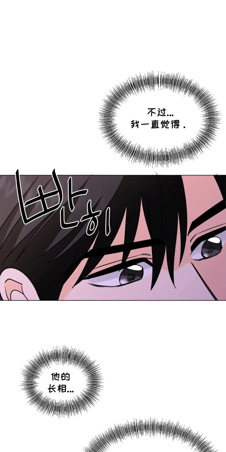 前辈的床边告白