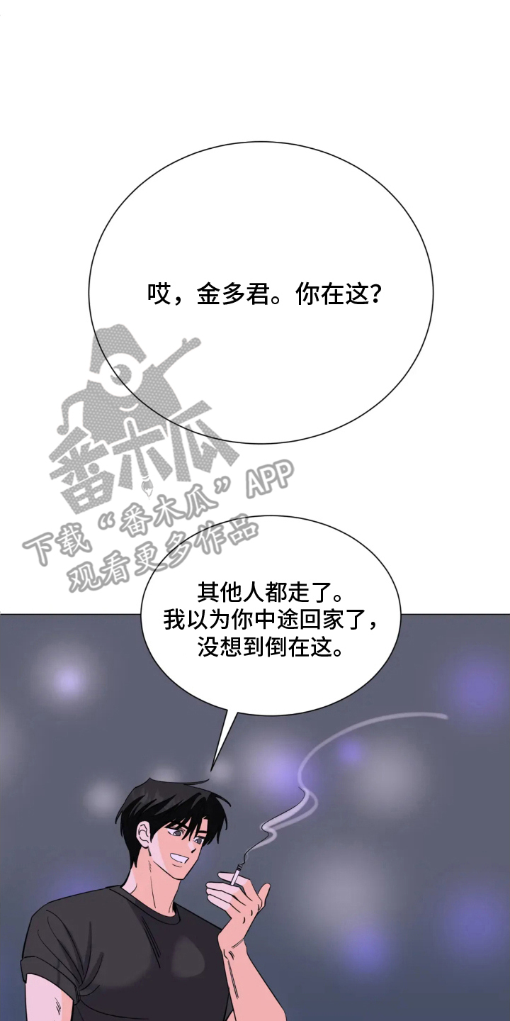 前辈的床边告白