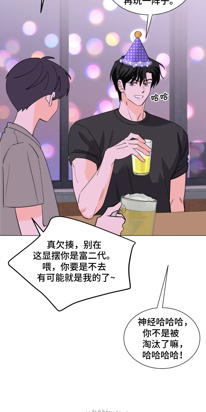 漫画《前辈的床边告白》在线完整版阅读_前辈的床边告白漫画（无弹窗）