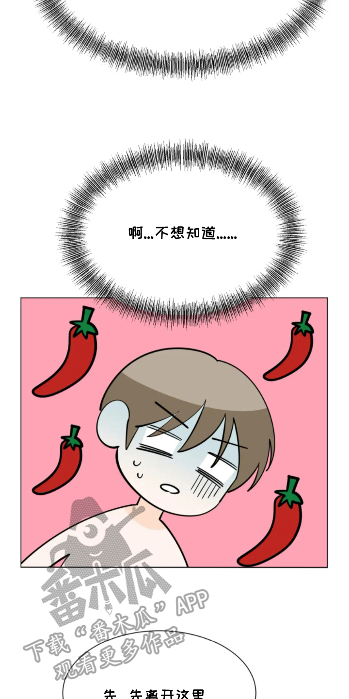 前辈的床边告白