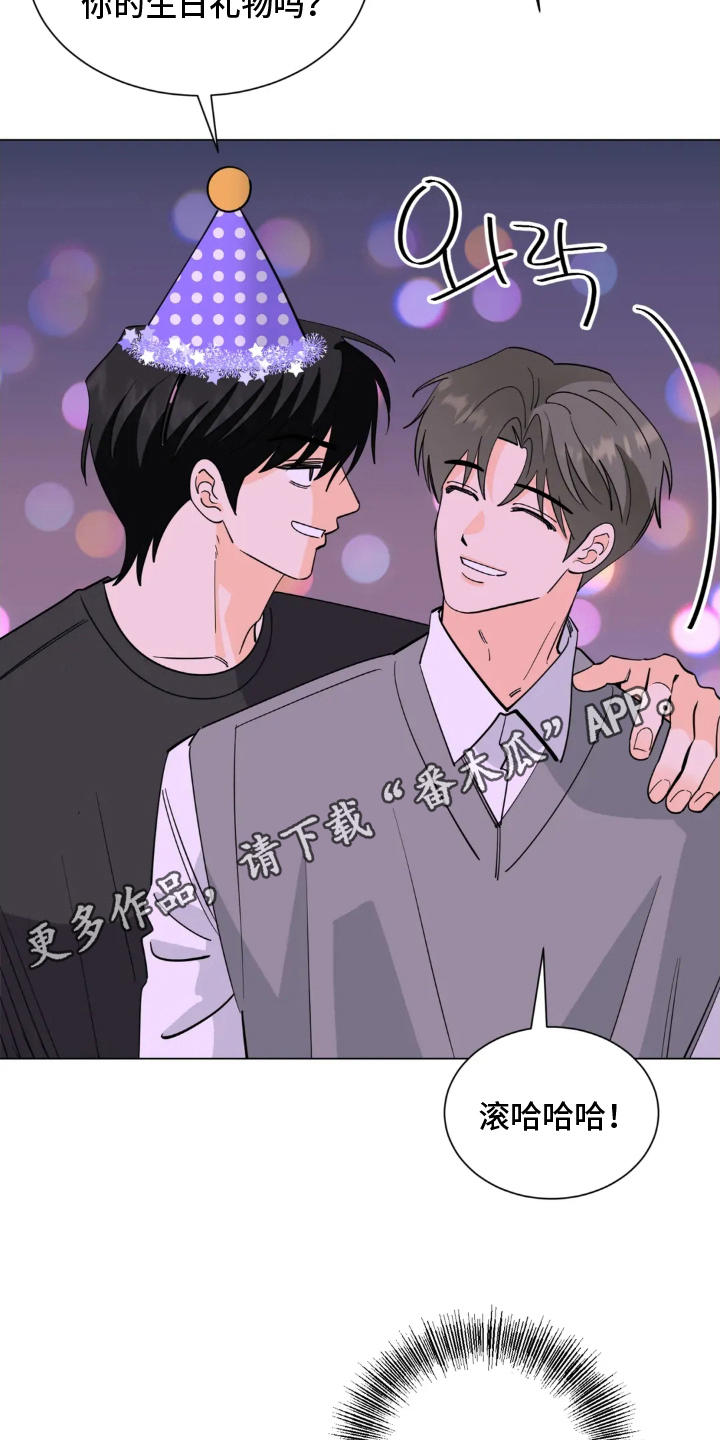 漫画《前辈的床边告白》在线完整版阅读_前辈的床边告白漫画（无弹窗）