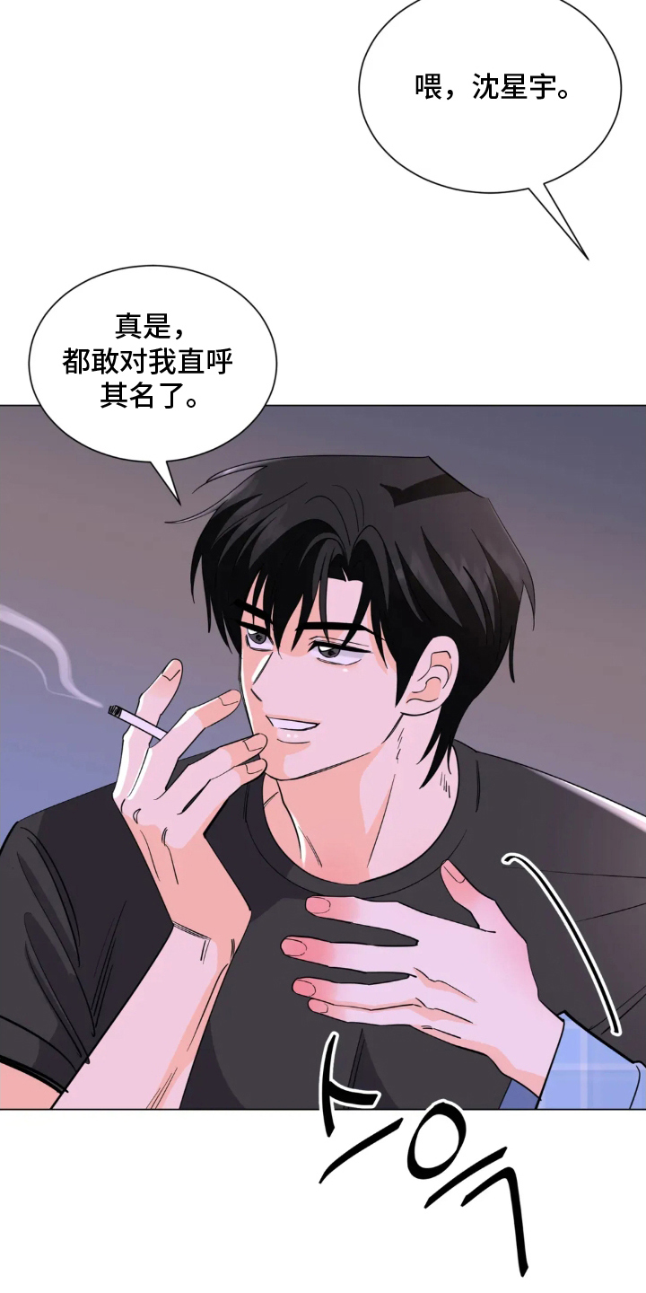 前辈的床边告白