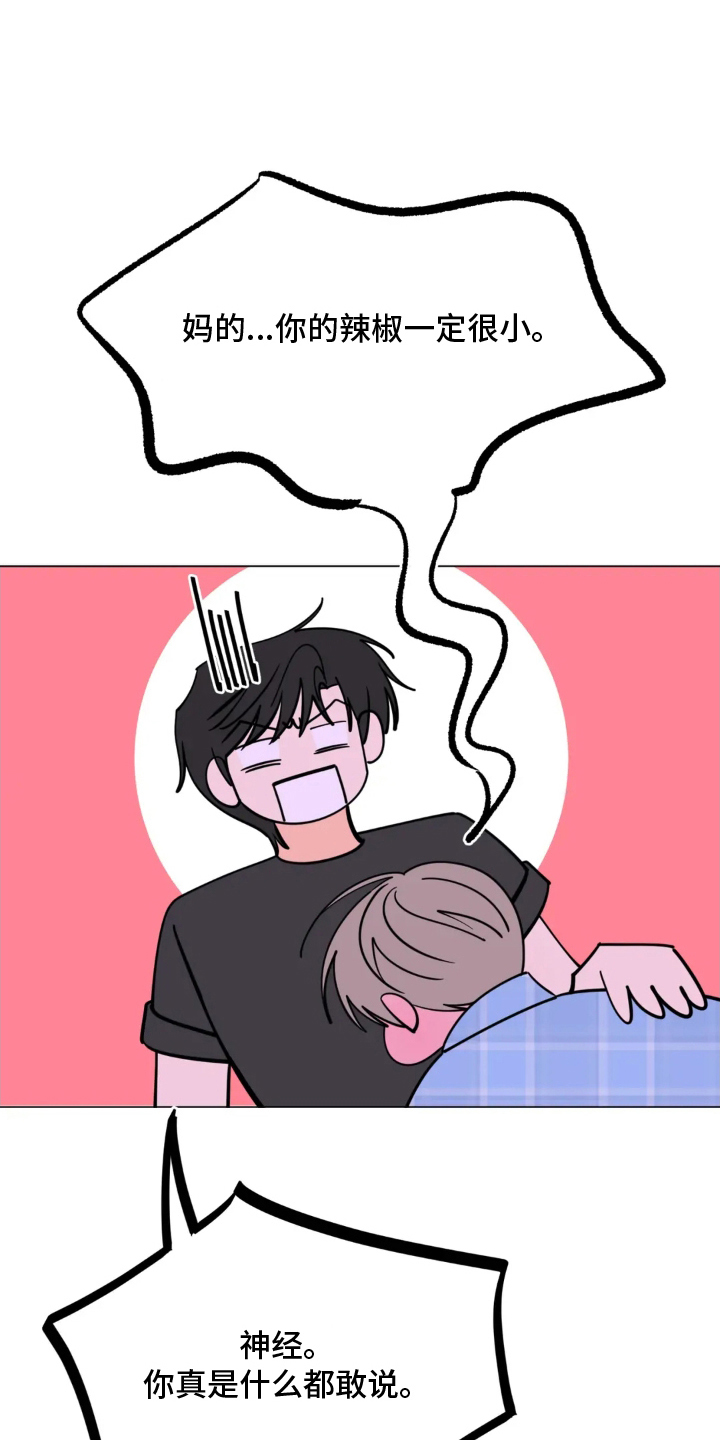 前辈的床边告白