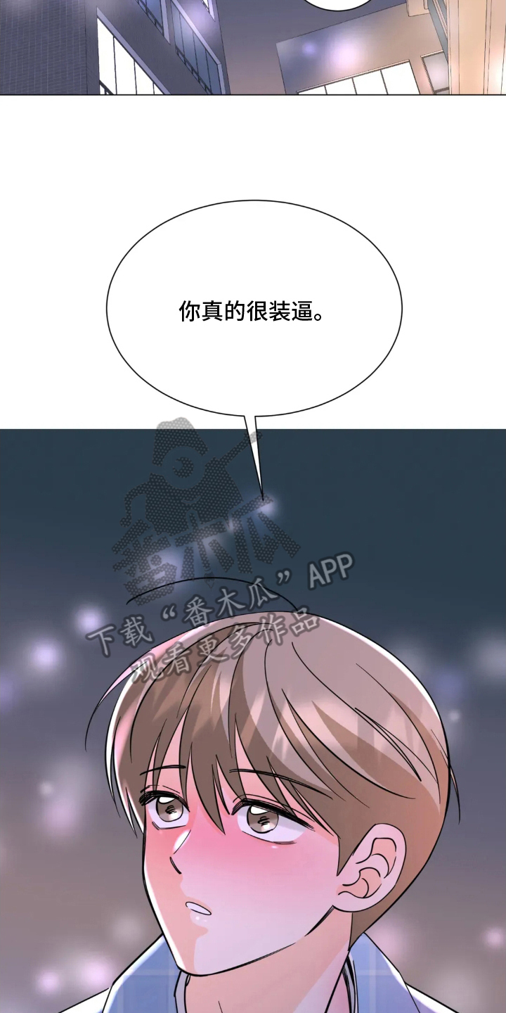 前辈的床边告白