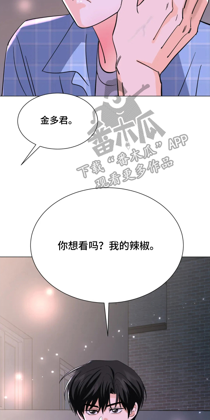 前辈的床边告白
