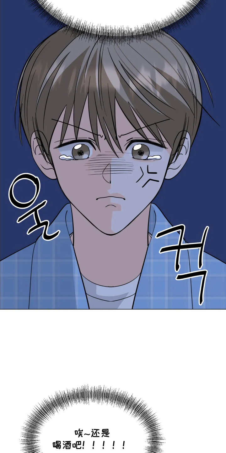 漫画《前辈的床边告白》在线完整版阅读_前辈的床边告白漫画（无弹窗）