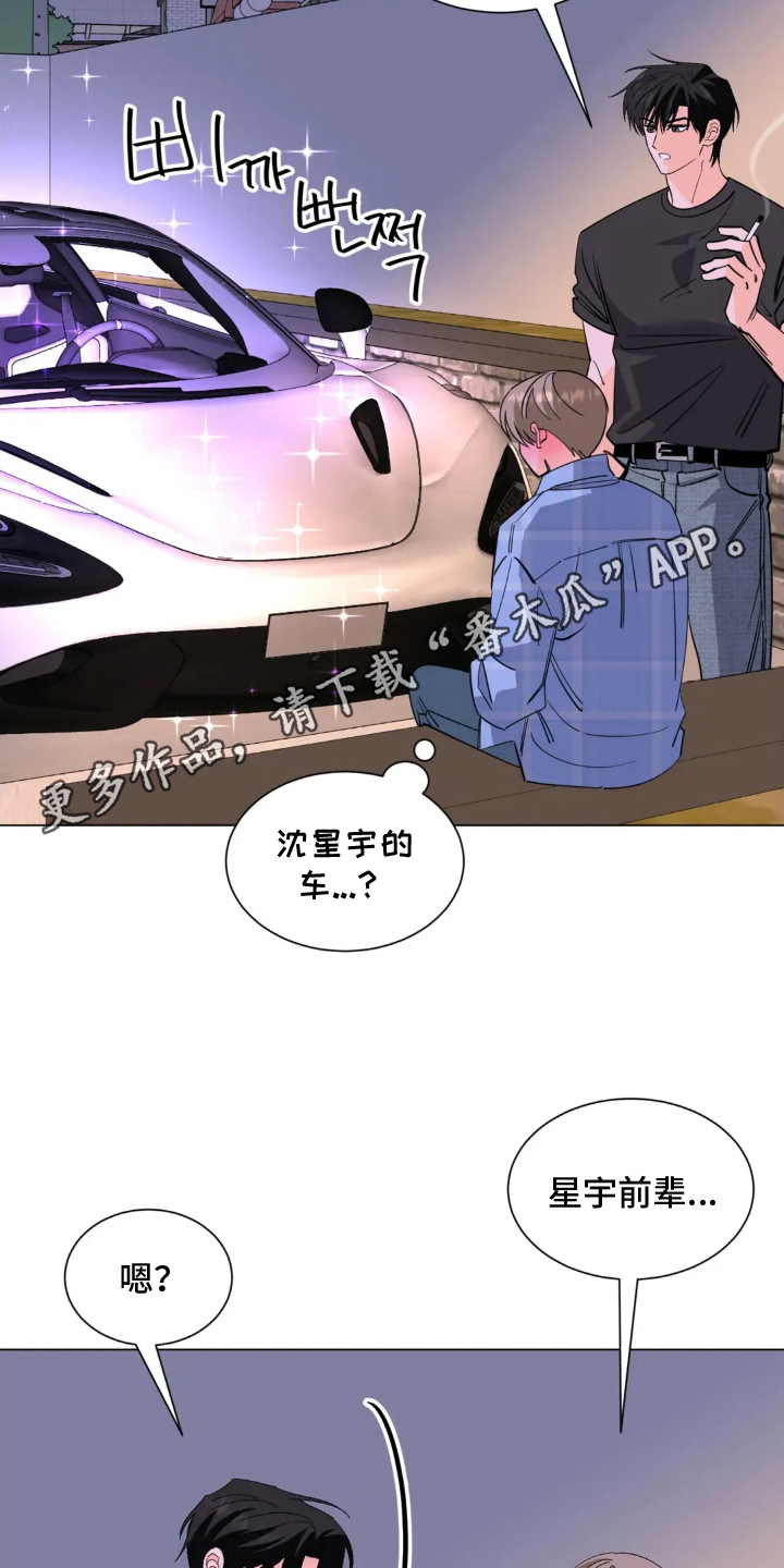 前辈的床边告白