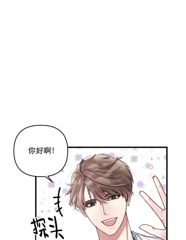 西柚《不起眼向导的平凡日常》漫画在线下拉_不起眼向导的平凡日常漫画浮云（下拉式阅读）