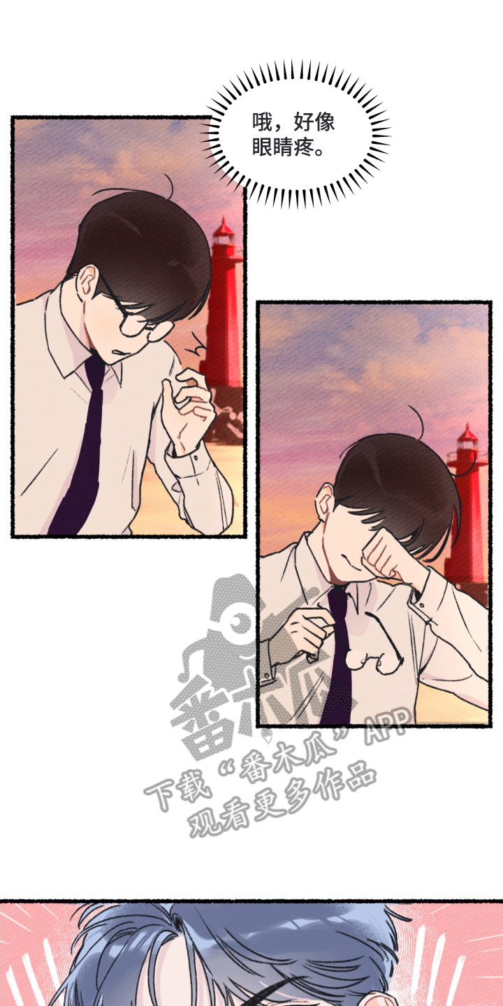瓶中的海男