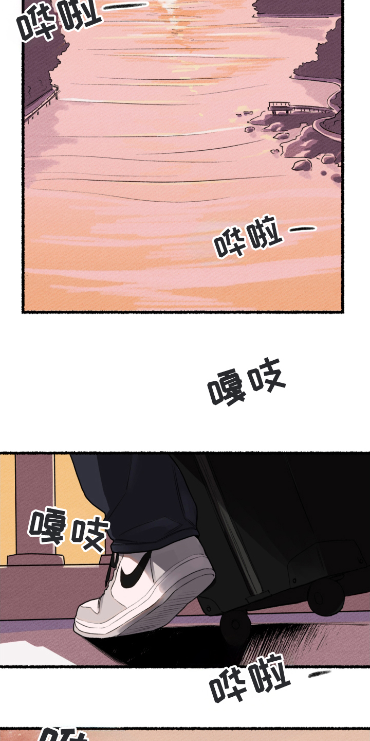 瓶中的海男
