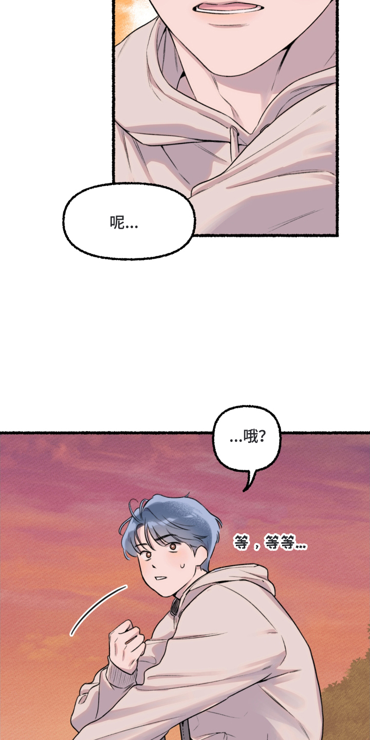 瓶中的海男
