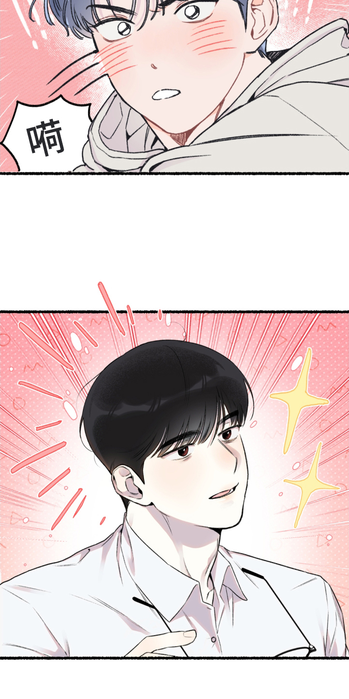 瓶中的海男