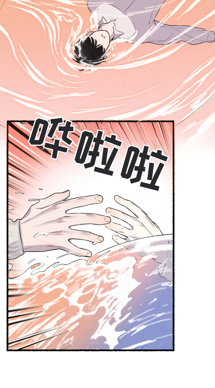 西柚《瓶中的海男》漫画在线下拉_瓶中的海男漫画浮云（下拉式阅读）