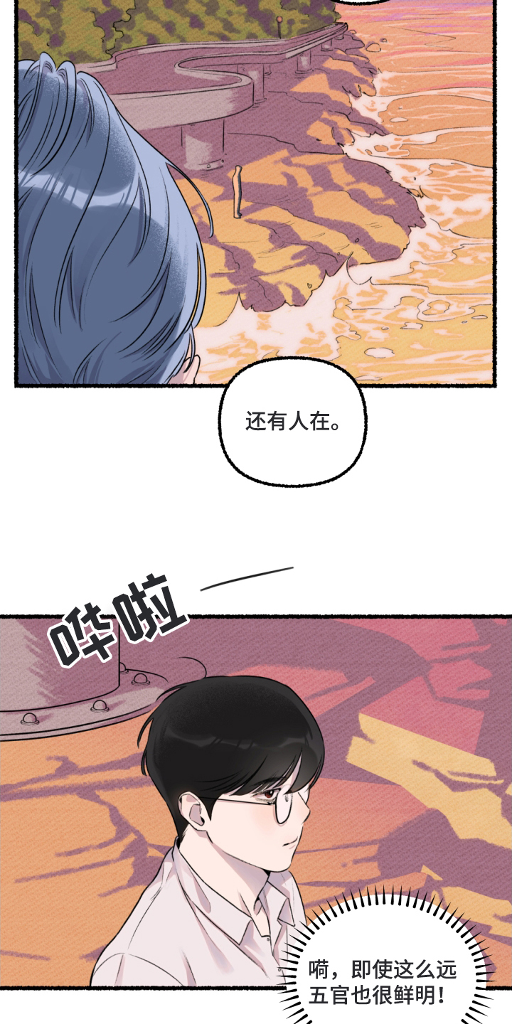 瓶中的海男