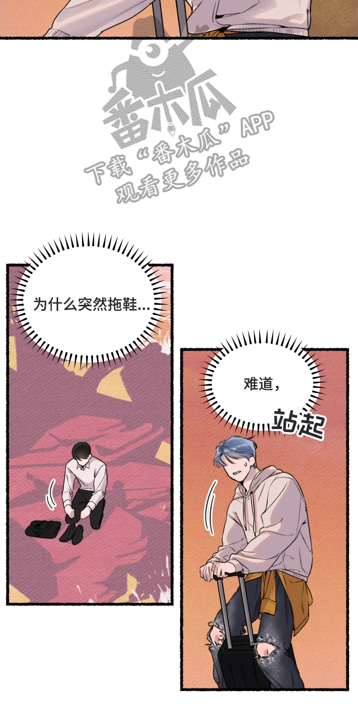 瓶中的海男