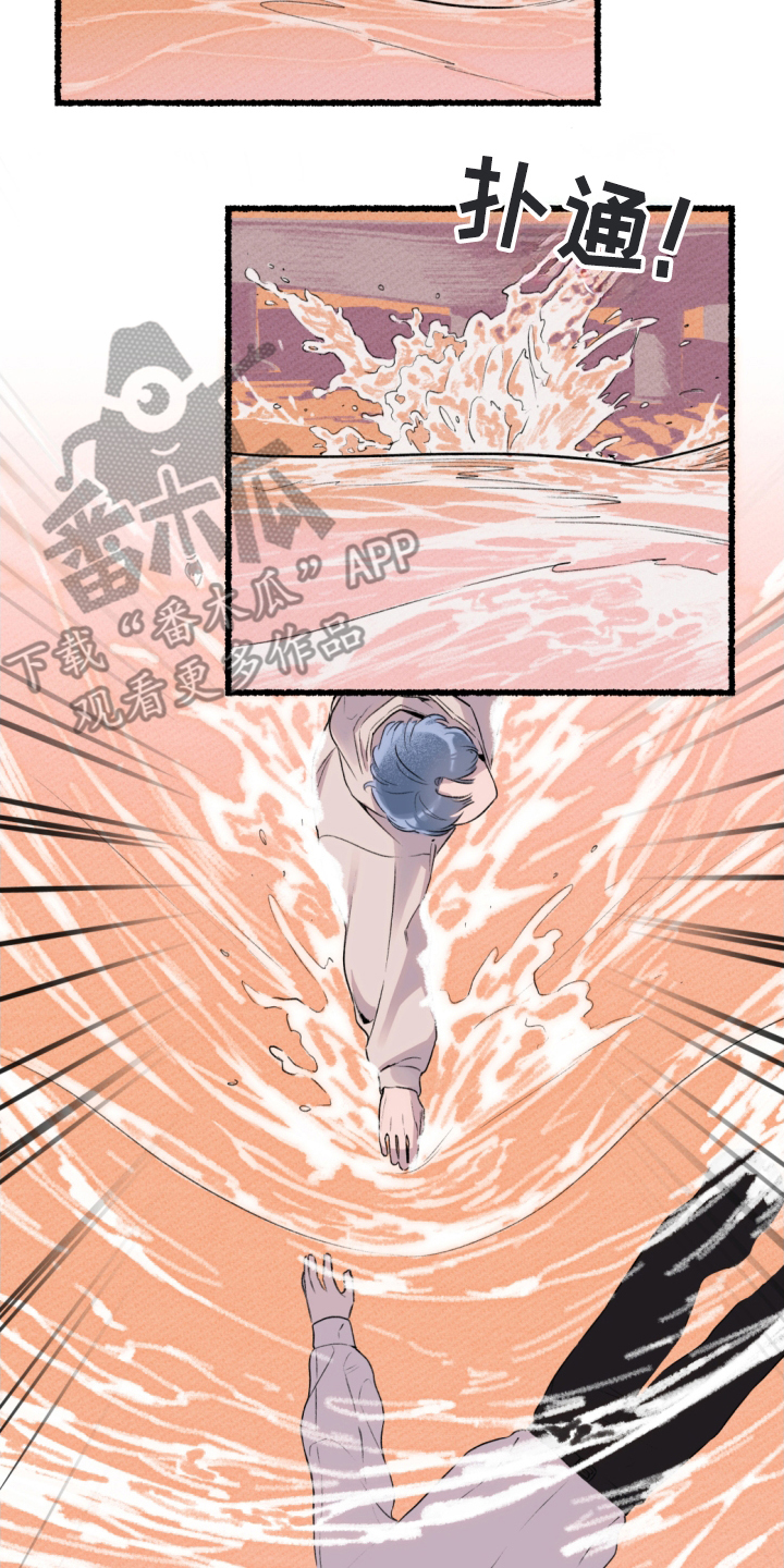 西柚《瓶中的海男》漫画在线下拉_瓶中的海男漫画浮云（下拉式阅读）