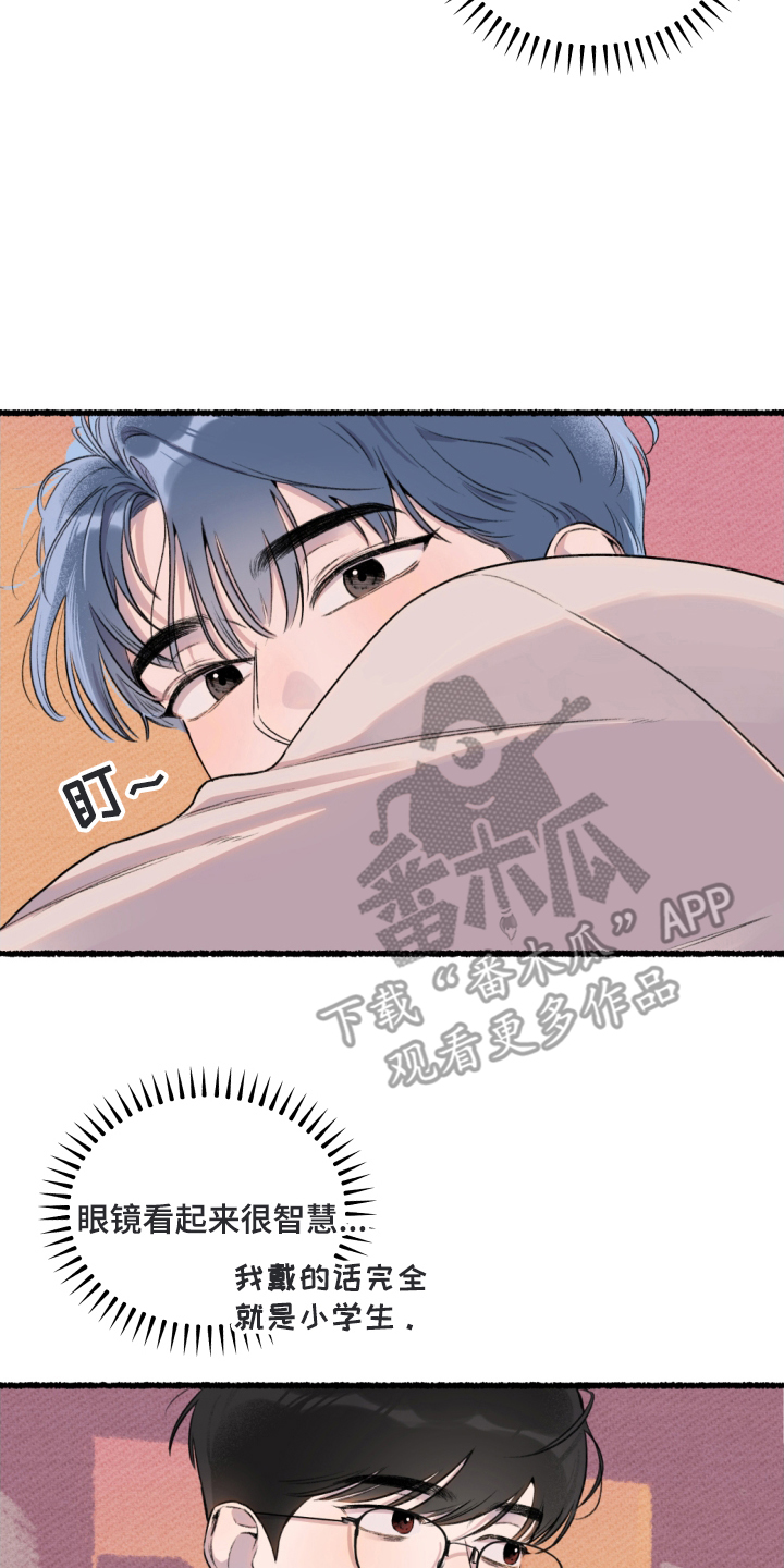 瓶中的海男