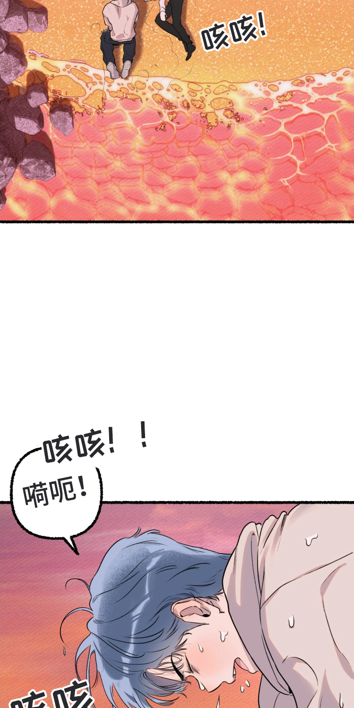 西柚《瓶中的海男》漫画在线下拉_瓶中的海男漫画浮云（下拉式阅读）