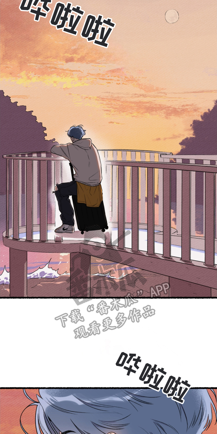 瓶中的海男