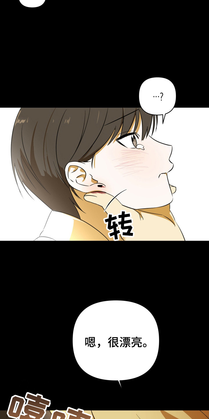 电吉他和领带