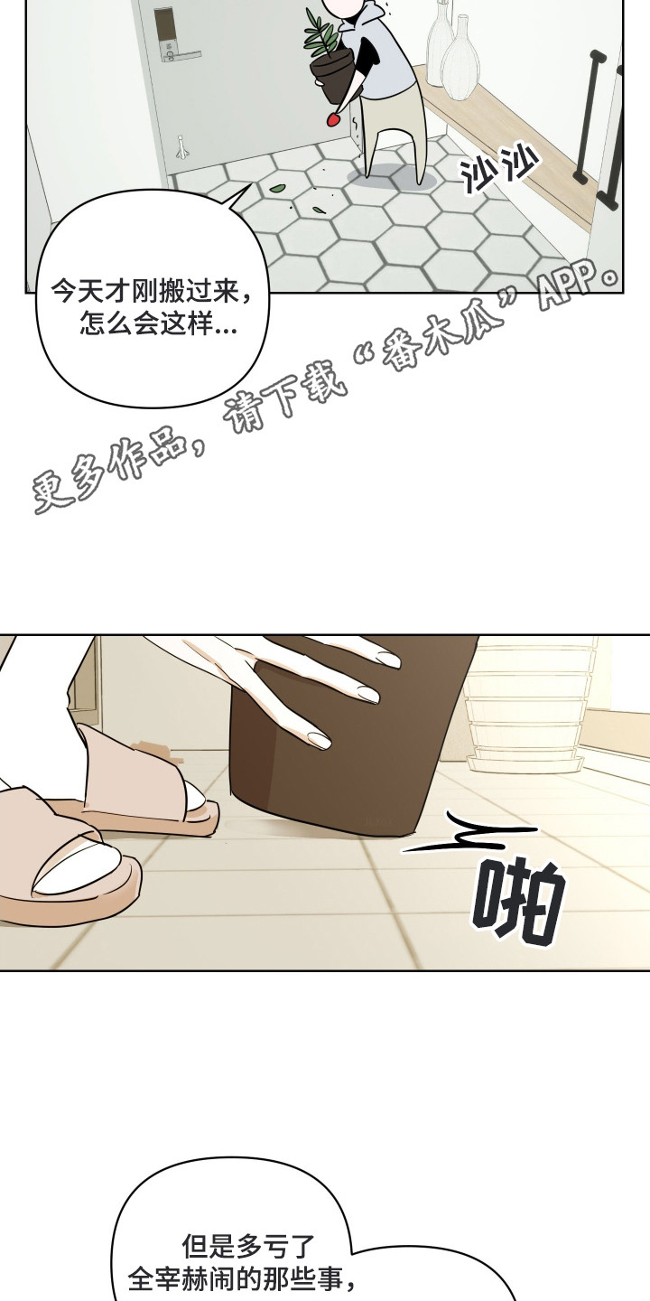 电吉他和领带