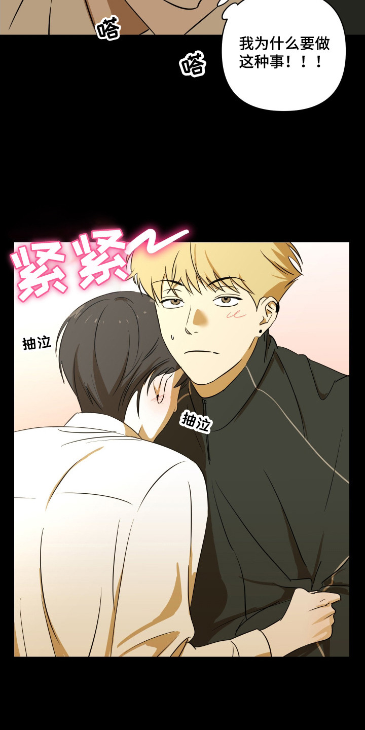 电吉他和领带